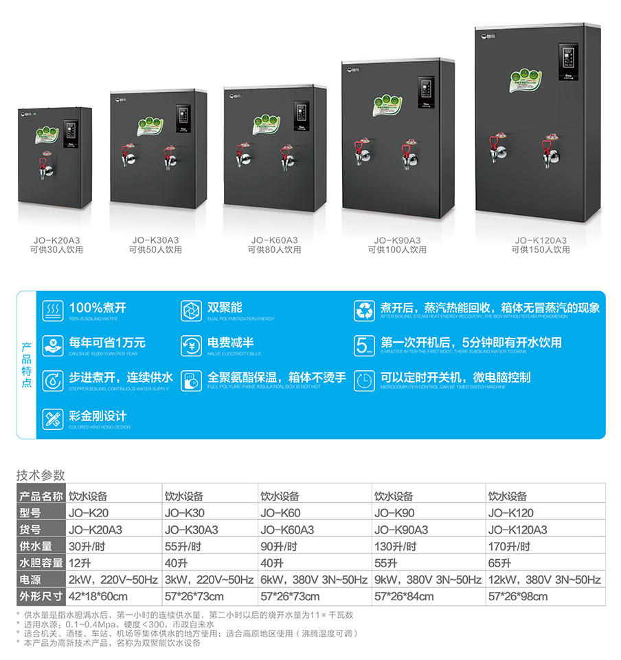 碧丽产品手册2023年第1版-32.jpg