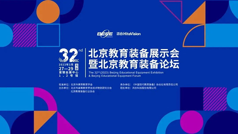 微信图片_20230328101305.jpg