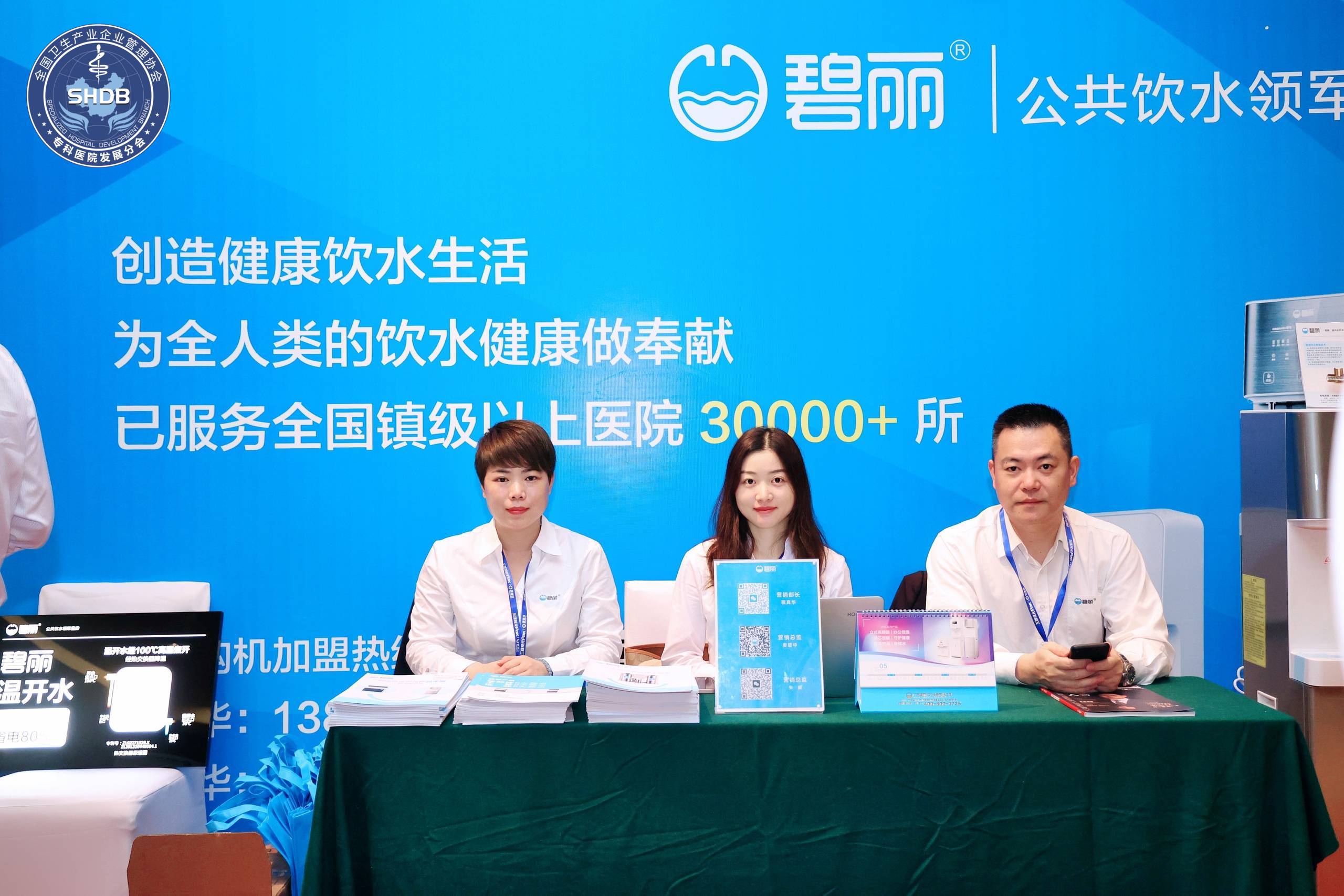 微信图片_20230515085629.jpg