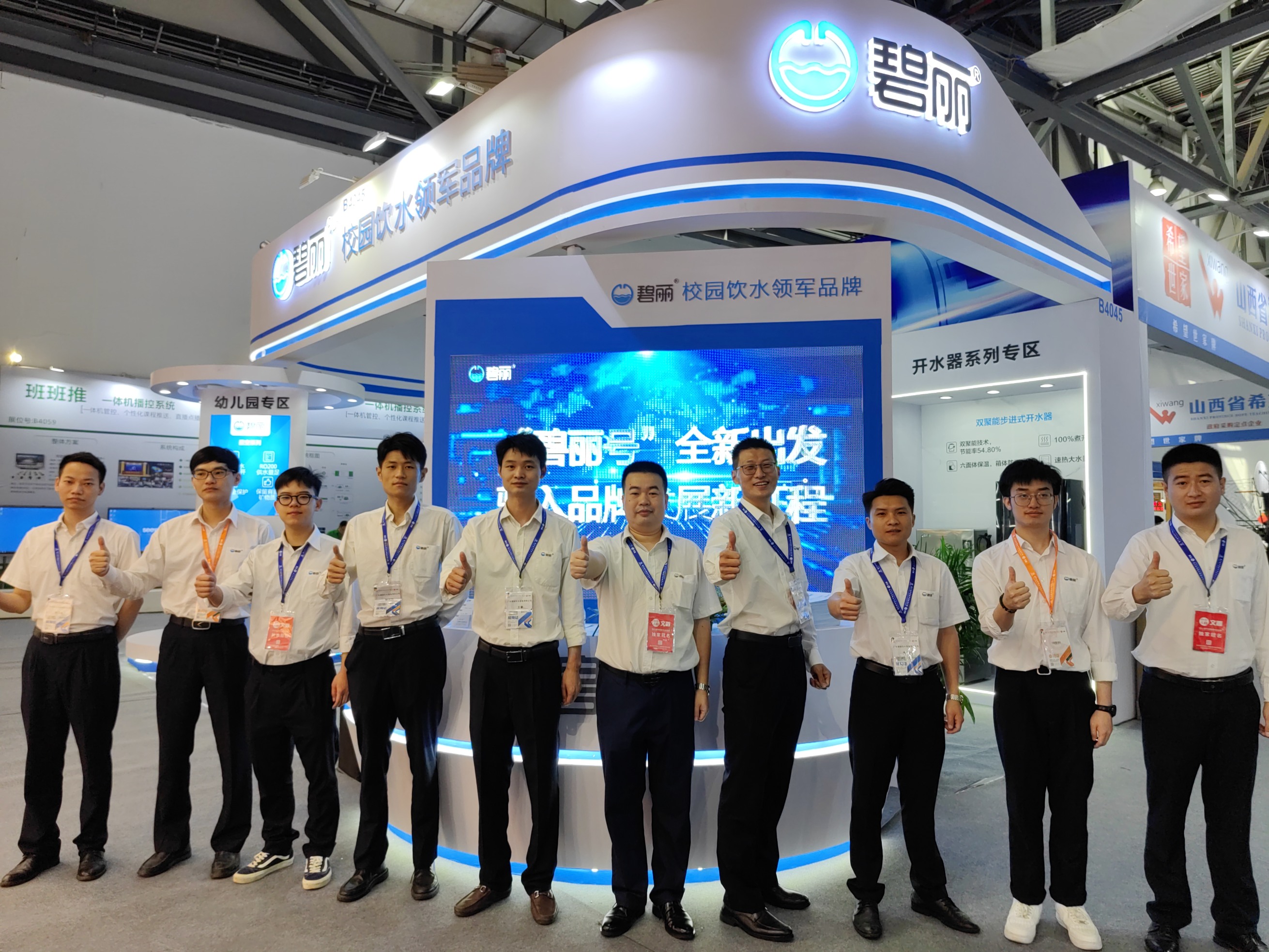1688538439763390.jpg DJI_20230421_091144_2 (1).jpg