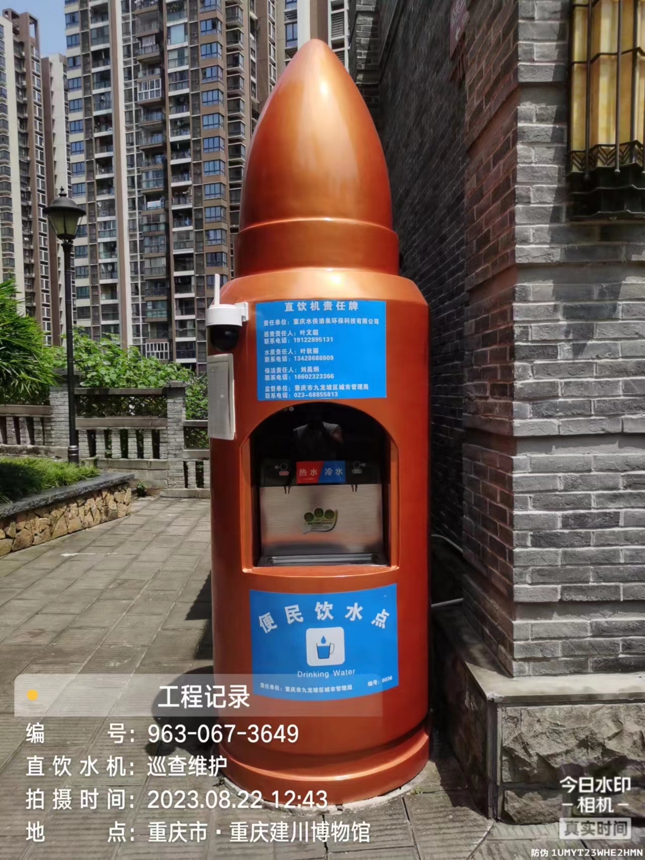 1696816111269169.jpg 微信图片_20230911141705.jpg