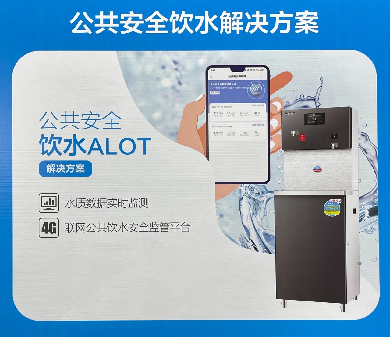 微信图片_20231009095410.jpg