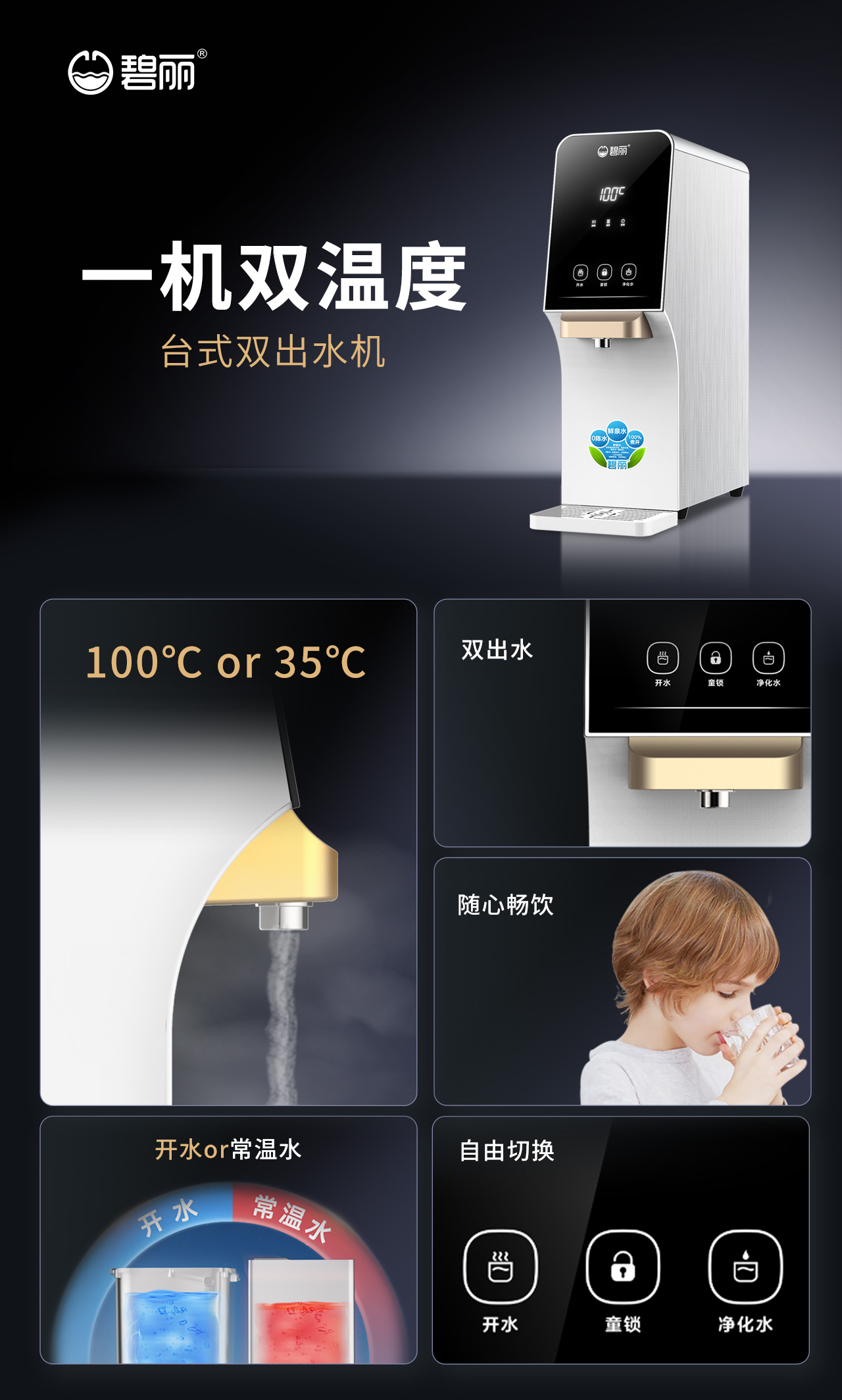 W-T6系列卖点长图.jpg