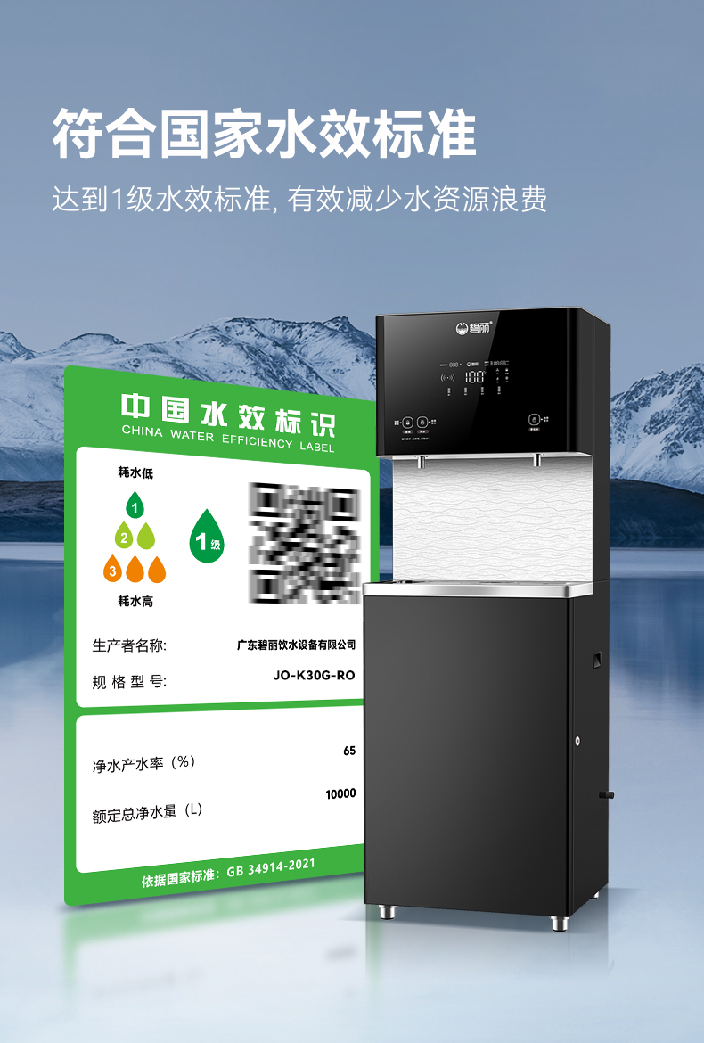 JO-K30G-RO详情页_17.jpg